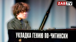 Жуй Мин. Гений, которого немножко жаль.