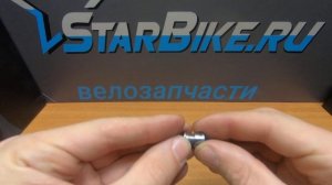 Обзор бонок для крепления звёзд велосипедов Energy