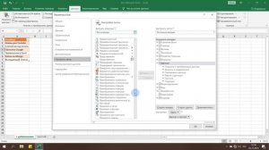 Выпадающий список в Excel 2019. С добавлением и простой.
