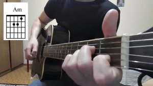 MiyaGi- В последний раз (Аккорды)