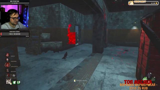 ВЕСКЕР ДЕЛАЕТ МИНУС 4 НА ГИДЕОНЕ В DEAD BY DAYLIGHT смотреть онлайн