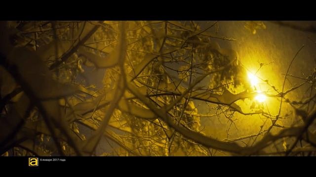 Сочельник