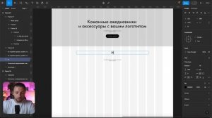 Выполняю РЕАЛЬНЫЙ ЗАКАЗ на ФРИЛАНСЕ! Сколько я ЗАРАБОТАЛ за 20 минут?