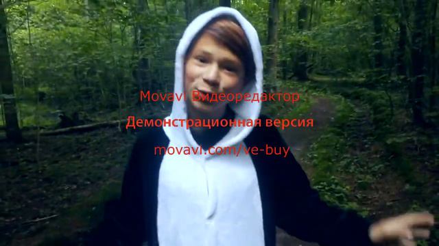 Грею Счастье смотреть онлайн