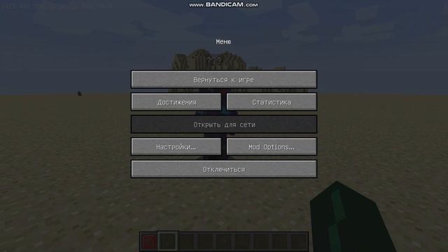 Fakename мод на майнкрафт смотреть онлайн