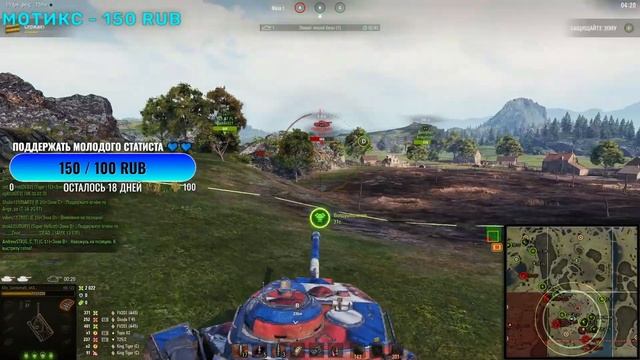 ФАРМИМ СЕРУ В ЛИНИИ ФРОНТА НА 7 ЛВЛ смотреть онлайн