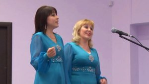 Ольга Родионова, Светлана Рожкова — Сансăр кичем