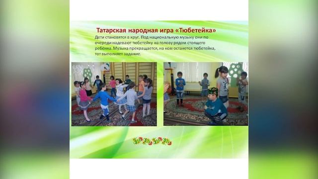 Национальные игры народов России. Этнокультурная программа «Мы живем в семье одной». СДК Отрадное. смотреть онлайн