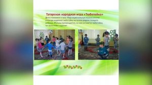 Национальные игры народов России. Этнокультурная программа «Мы живем в семье одной». СДК Отрадное.