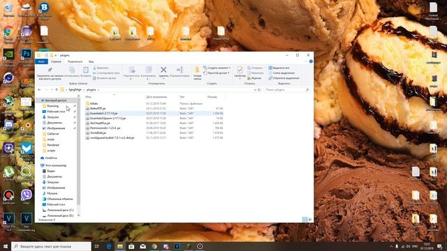 КАК УСТАНОВИТЬ ПЛАГИНЫ И МОДЫ НА СЕРВЕР 1.12.2 смотреть онлайн