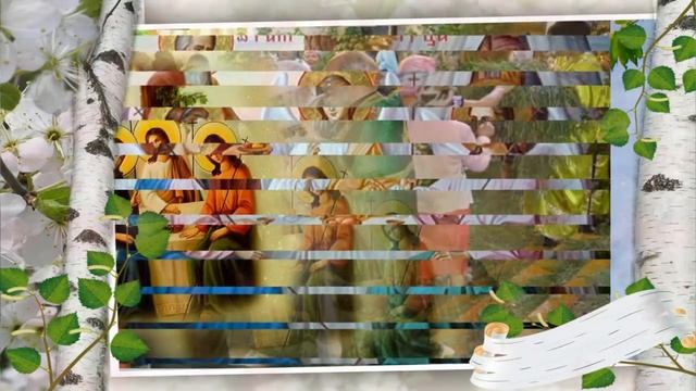С_Праздником_святой_Троицы_Троица_Святая_праздник