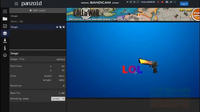 Как сделать интро и шапку смотреть онлайн