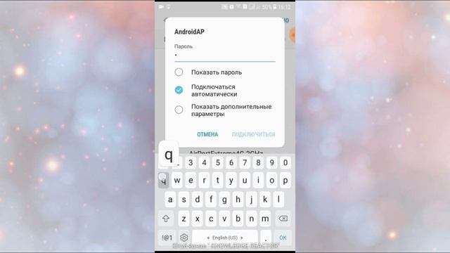 КАК ПОДКЛЮЧИТЬСЯ К WIFI НА СМАРТФОНЕ Android samsung смотреть онлайн