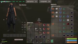 Rust молчаливый, обзор профессий и крафта. Trinum ПВЕ(PVE)