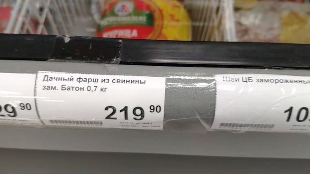 Июль 2021/ Ольгинка/ Агрокомплекс - цены смотреть онлайн