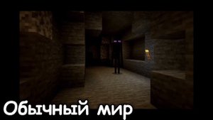 ВСЕ САМЫЕ СТРАШНЫЕ ЗВУКИ ИЗ MINECRAFT, ОБЫЧНЫЙ МИР, НИЖНИЙ МИР