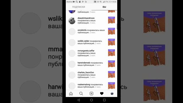 КАК НАКРУТИТЬ ПОДПИСЧИКОВ INSTAGRAM. Программа для накрутки соц-сетей 2018