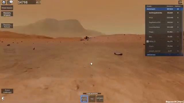 THIS IS ILON MASK #2 Space Sailors [Roblox] смотреть онлайн