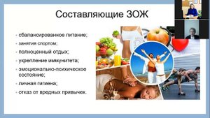 Формирование здорового образа жизни. Факторы способствующие возникновению болезни