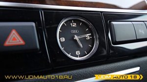 Audi А8, 2012