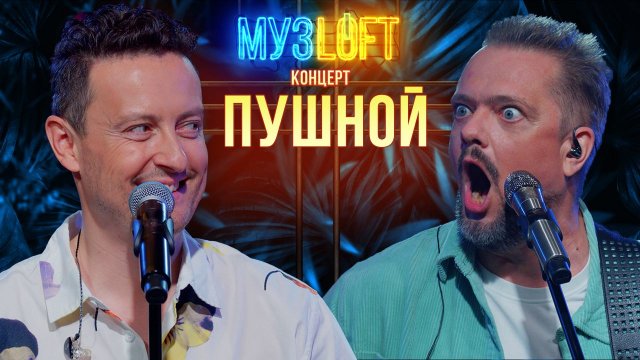 Концерт инфинити смотреть Концерт инфинити смотреть