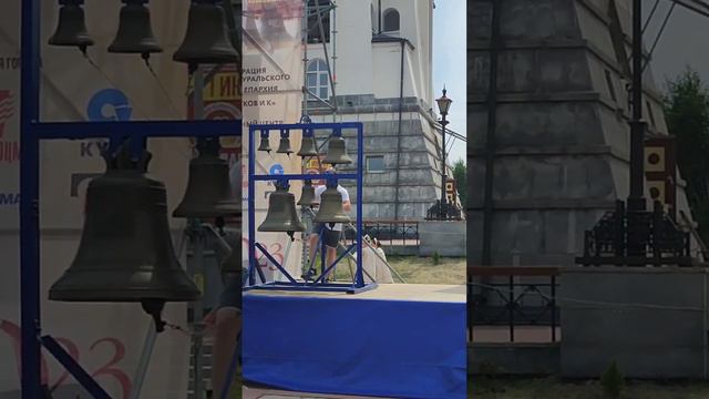 Фестиваль колокольного звона 2023. Каменск уральский. Гребëнкин Пётр. смотреть онлайн