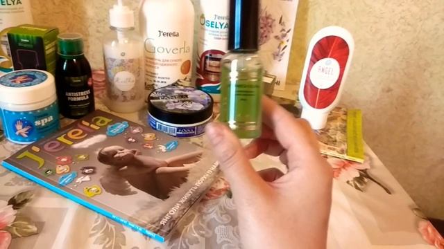 Продукция компании Джерелия. Мой отзыв! смотреть онлайн