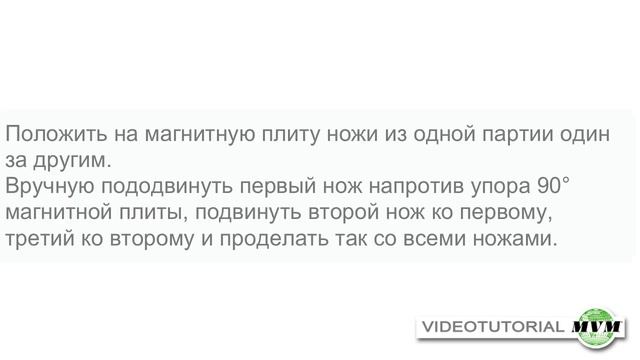 VIDEOTUTORIAL BM400 RUSSIAN Станки для лаппингования