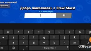 как создать второй аккаунт в бравл старс