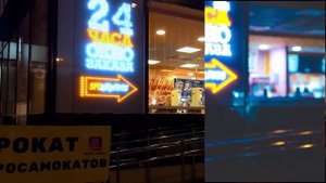 Видео на Nikon d7000