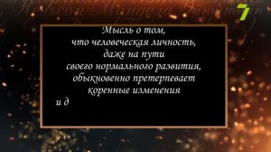 Сердце, отданное людям. Пётр Ганнушкин