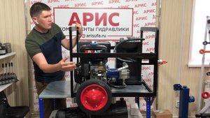 Бензиновая гидростанция 15 л.с для установки прокола грунта. Гидростанция с ДВС и насосом НШ.mp4