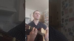 Ковер под гитару, Александр Маршал- Волченок