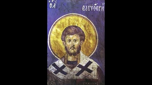 СВЯЩЕННОМУЧЕНИК ЕЛЕВФЕРИЙ, ЕПИСКОП ИЛЛИРИЙСКИЙ. смотреть онлайн