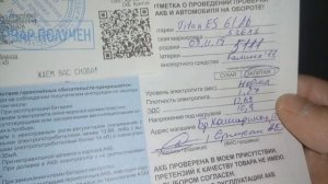 Аккумулятор Titan Euro Silver.wmv