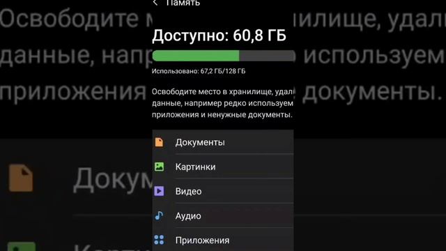 КАК УВЕЛИЧИТЬ ПАМЯТЬ НА УСТРОЙСТВЕ В 2020 РАБОЧИЙ СПОСОБ! ОГРОМНОЕ УВЕЛИЧЕНИЕ ПАМЯТИ НА ТЕЛЕФОНЕ! смотреть онлайн