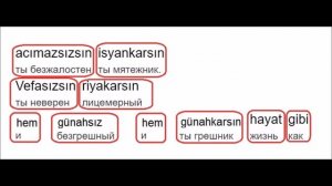 ТУРЕЦКИЙ ЯЗЫК. Турецкий по песням и караоке и перевод песни  Toygar Işıklı  "Hayat Gibi"