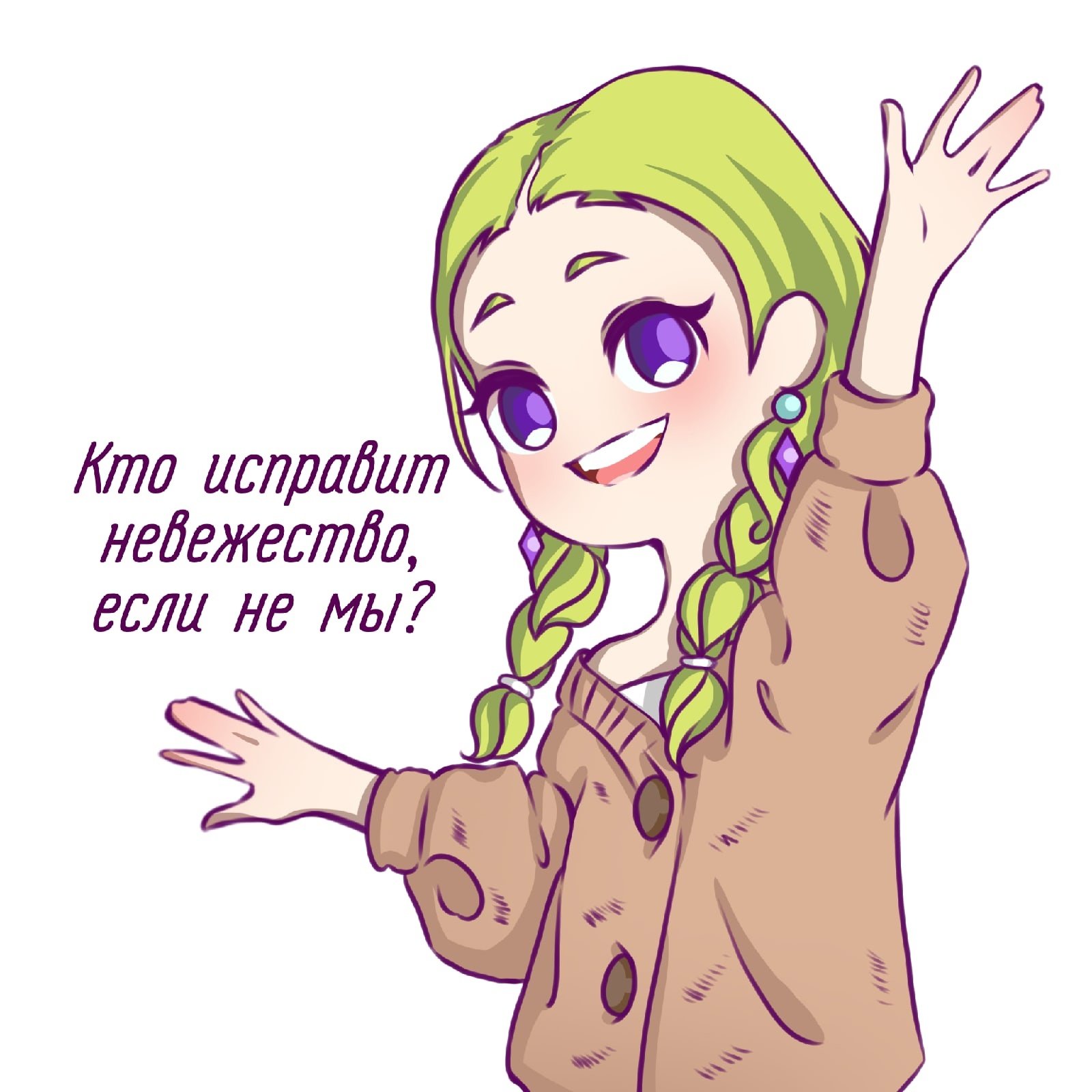 Знакомство с AveКультура