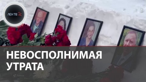 В Томске простились с врачами погибшими в ДТП с грузовиком | Виновника аварии со скорой арестовали