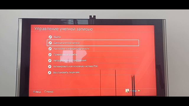 Как поменять ник в фортнайте на PlayStation смотреть онлайн