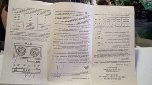 Мечта - 4 электроплита ( профилактика ремонт часть 1)