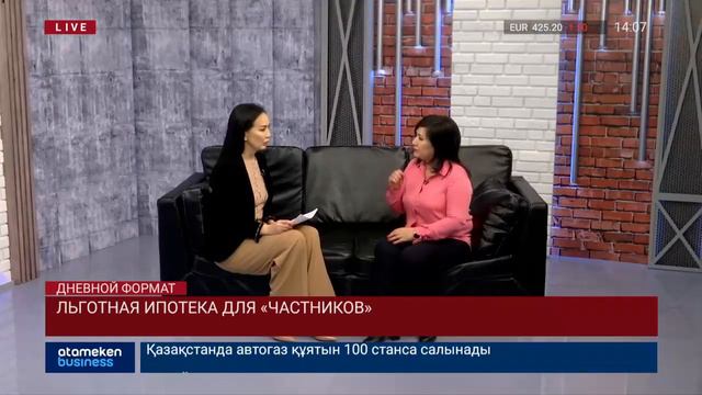 ЛЬГОТНАЯ ИПОТЕКА ДЛЯ «ЧАСТНИКОВ»