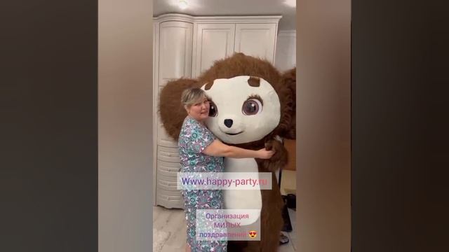 ПОЗДРАВЛЕНИЕ ОТ ЧЕБУРАШКИ В РОСТОВЕ-НА-ДОНУ