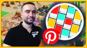 Про Pinterest - Полезные ресурсы для 3D художника | Работа с референсами | 3Д Куб Туториалс