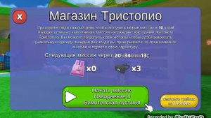 открыл аркадный мир и магазин тристопио в SUPER BEAR ADVENTURE 🐻