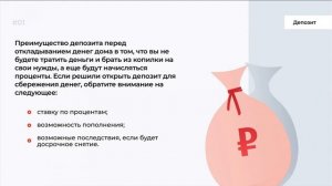 Как накопить деньги: восемь рабочих способов