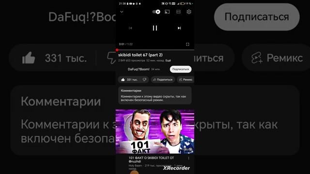 НОВАЯ СЕРИЯ САМАЯ УЖАСНАЯ? КАМЕРА МЕН ТИТАН ЖИВ? ВАНТУЗ МЕН????