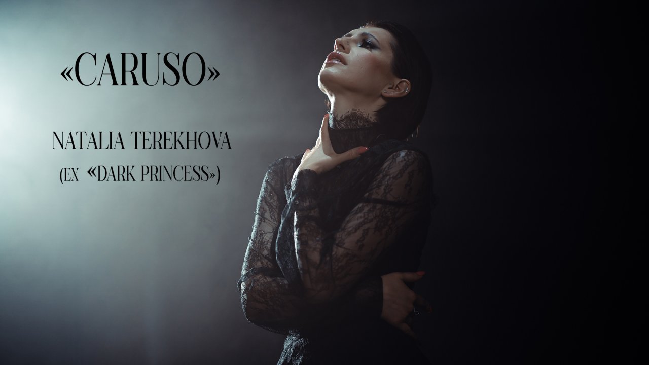 Dark Princess - Caruso (by Natalia Terekhova) (cover for “The World I’ve lost” album)