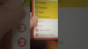 настольная игра Кроко ты и кроко я