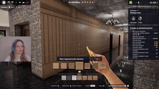 Оформляем коридор 1 этажа! - Hotel Renovator #25 смотреть онлайн